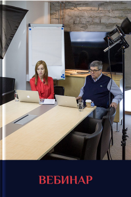 Искусство командной управленческой борьбы - Тарасо_0.png